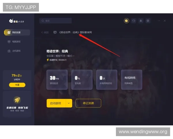 问鼎国际官网版如何优化游戏体验：设备配置建议与网络连接稳定性提升技巧