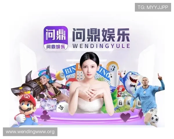 问鼎娱乐电子游戏平台：引领行业潮流的创新之路