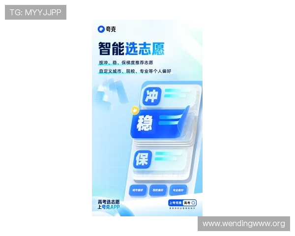 问鼎娱乐网页版登录：提升登录效率的实用技巧