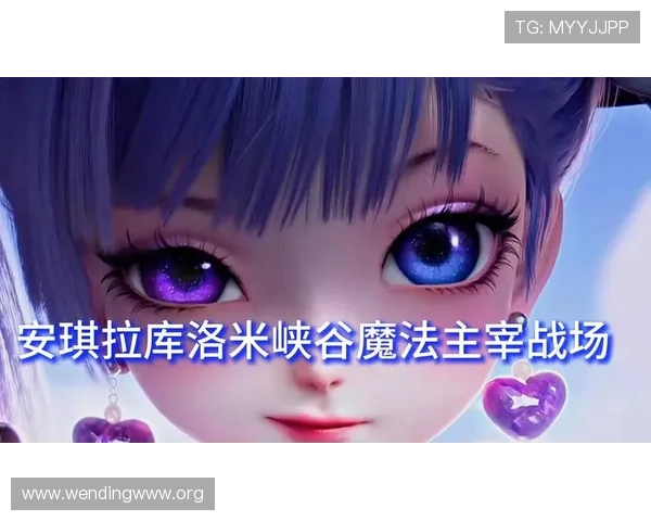 问鼎手机版下载支持多设备同步登录，随时随地掌控战局