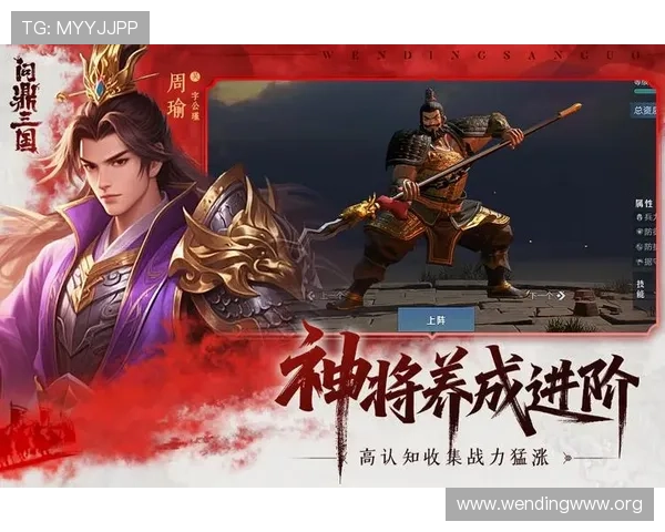 问鼎电子游戏在线玩：深入了解游戏社区互动提升游戏体验实现问鼎乐趣