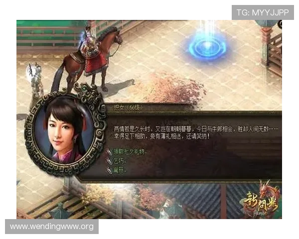 问鼎软件下载后如何进行更新，确保游戏版本最新的完整流程